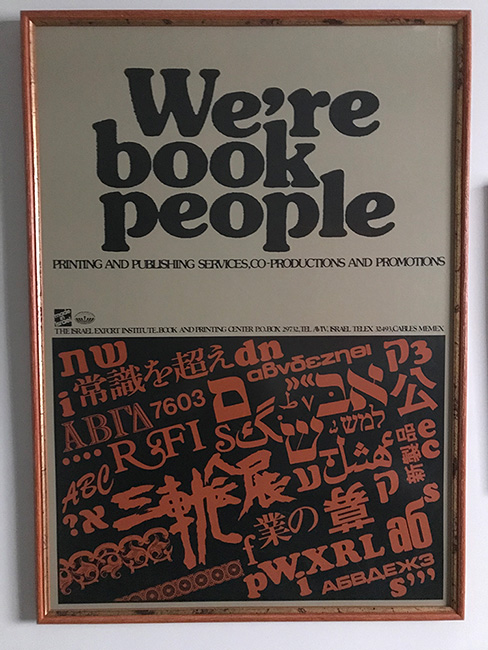 We're Book People Poster